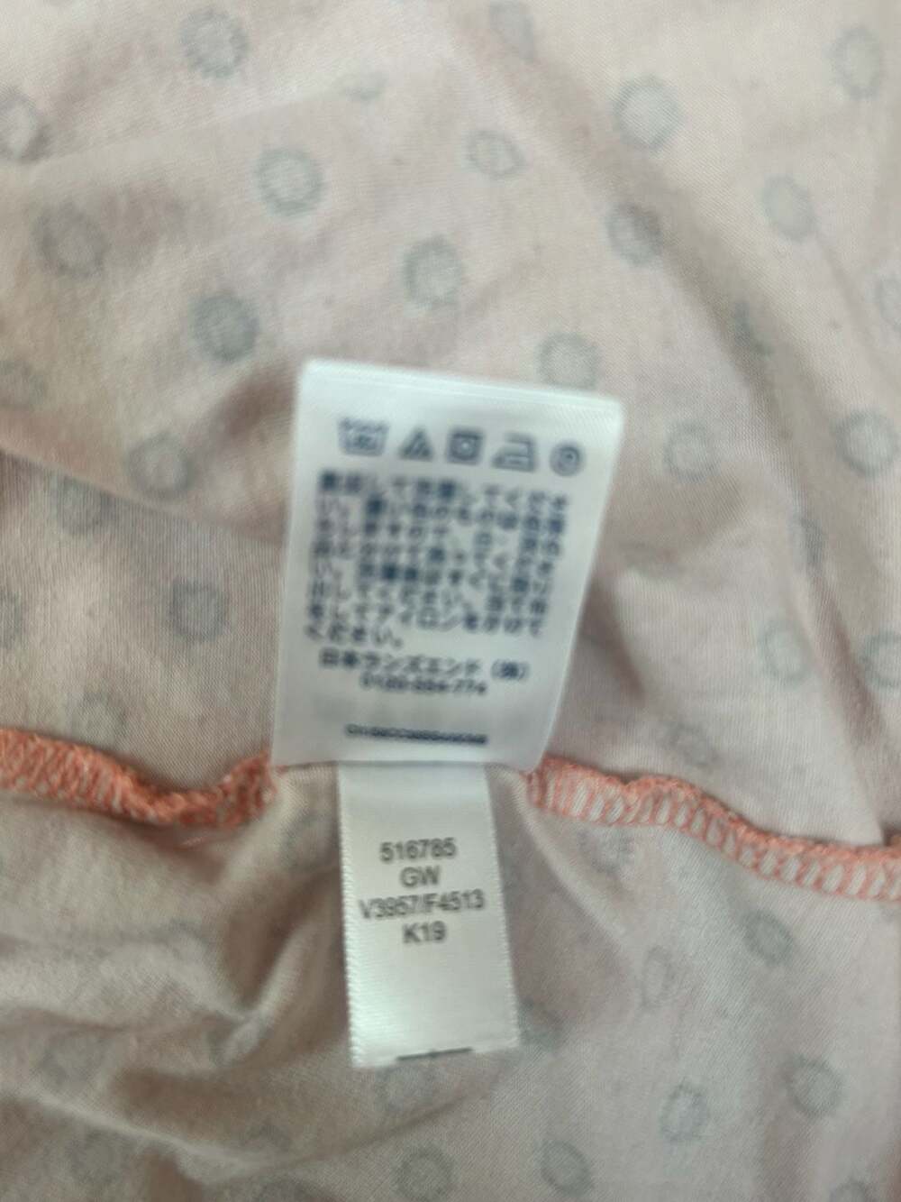 Lands' End Peach Floral Print Faux Wrap Jersey Maxi Dress - Picture 8 of 8